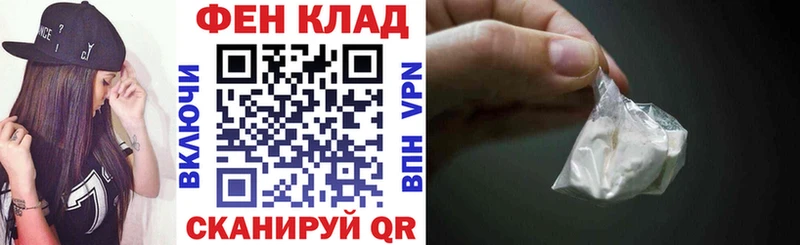 это как зайти  дарнет шоп  Купино  Амфетамин VHQ  OMG как войти 