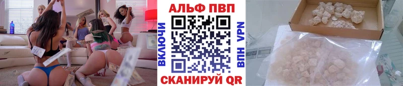 Alpha PVP крисы CK Купино