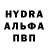 MDMA кристаллы Antisfen