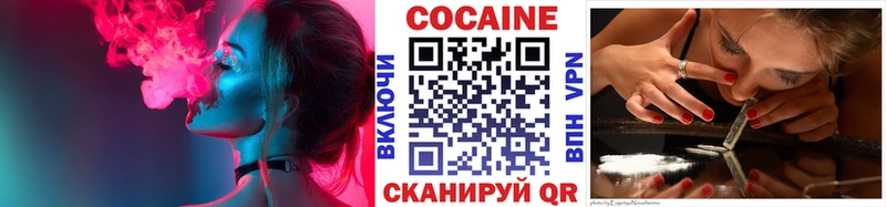 МЕГА рабочий сайт  Купино  Cocaine VHQ 