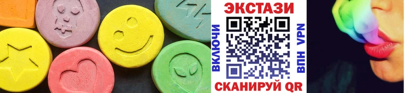 ЭКСТАЗИ круглые  магазин продажи наркотиков  Купино 