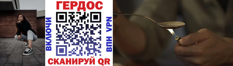 MEGA как войти  Купино  ГЕРОИН VHQ 