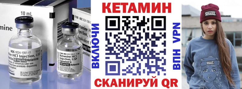 Кетамин VHQ купить наркоту Купино