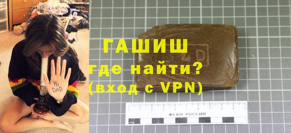 гашишное масло Белокуриха