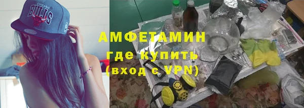 spice Беломорск