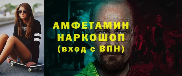 гашишное масло Белокуриха
