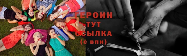 ГАЛЛЮЦИНОГЕННЫЕ ГРИБЫ Семикаракорск