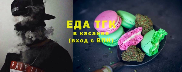гашишное масло Белокуриха