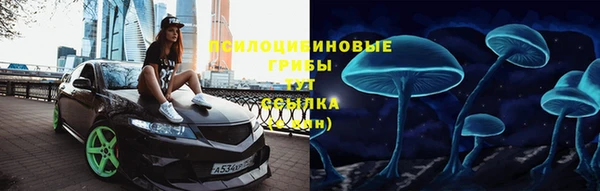гашишное масло Белокуриха