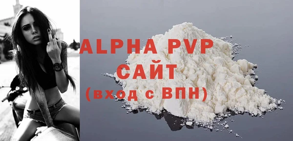 spice Беломорск