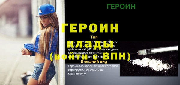 меф Белоозёрский
