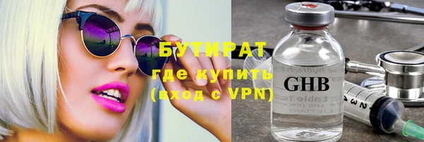 гашишное масло Белокуриха
