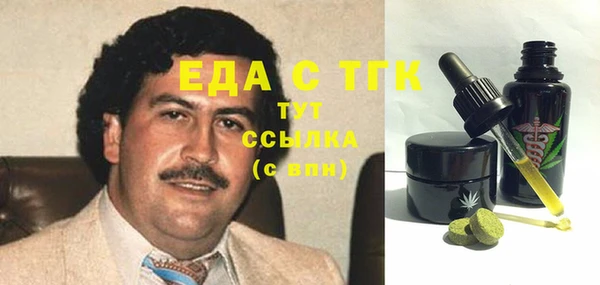 меф Белоозёрский