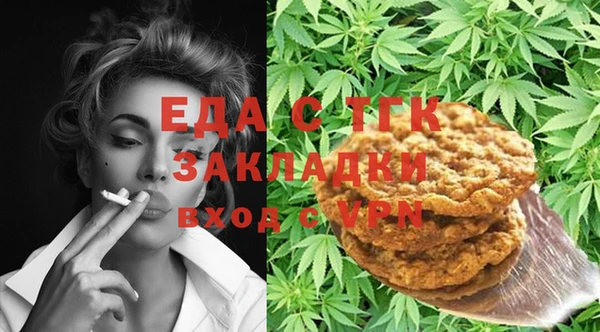 меф Белоозёрский