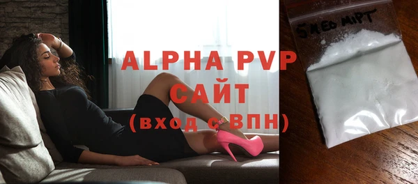 spice Беломорск