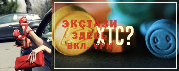 spice Беломорск
