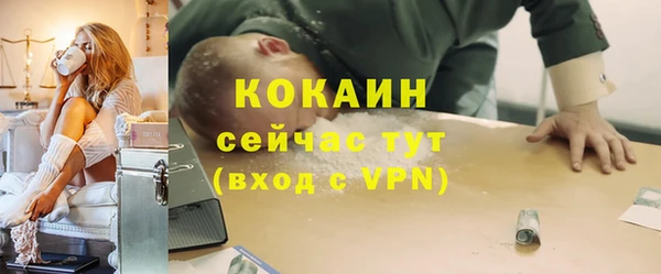 меф Белоозёрский