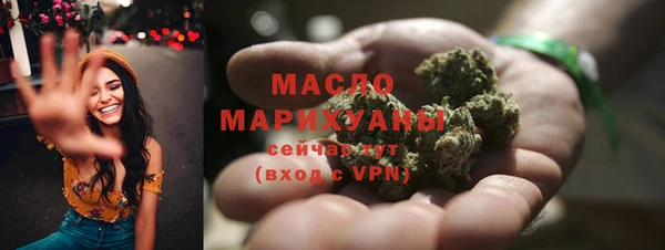 гашишное масло Белокуриха