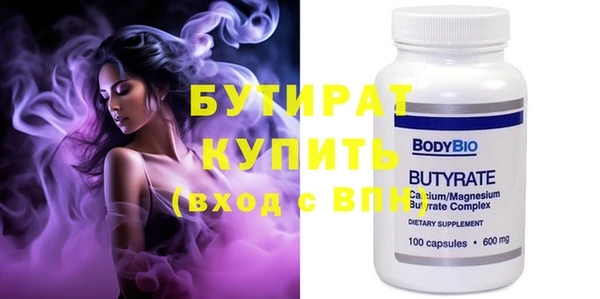 меф Белоозёрский