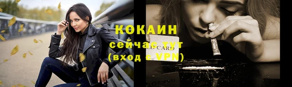 ALPHA-PVP Семилуки