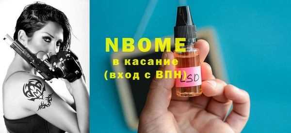гашишное масло Белокуриха