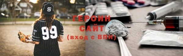 spice Беломорск