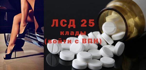 экстази Семёнов