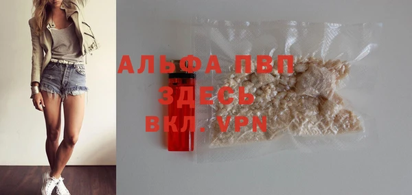 гашишное масло Белокуриха