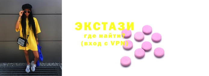 spice Беломорск