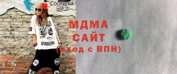 меф Белоозёрский