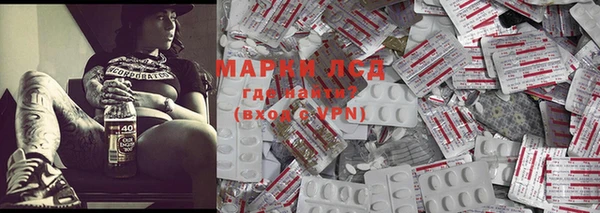 гашишное масло Белокуриха