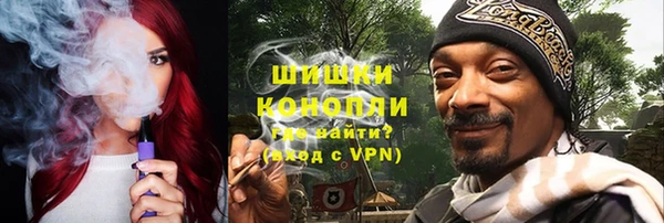 гашишное масло Белокуриха
