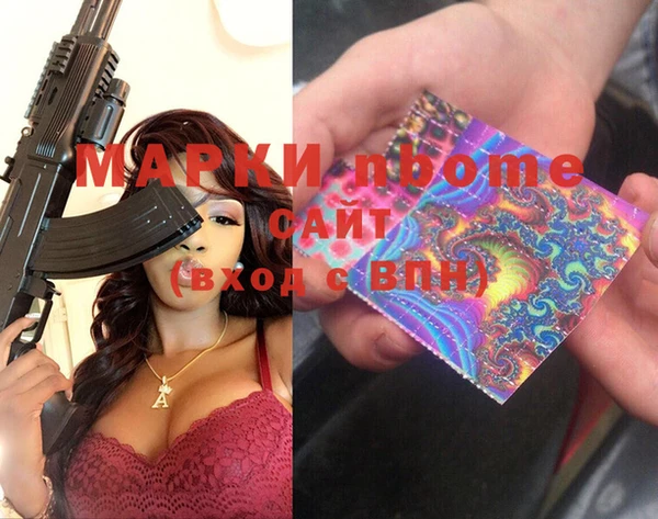 spice Беломорск