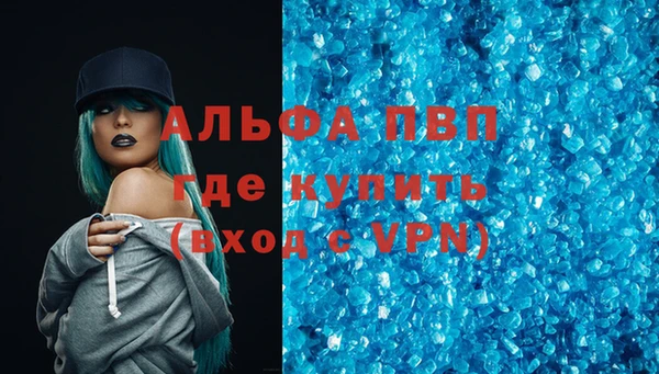 меф Белоозёрский