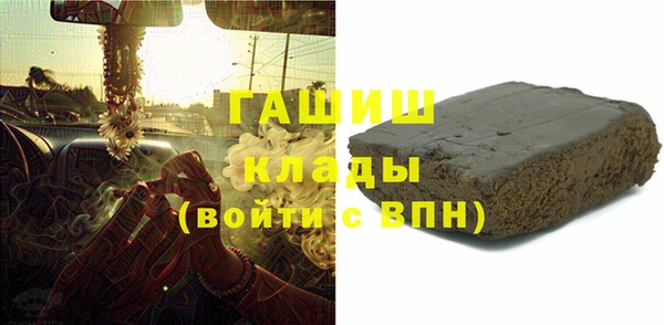 гашишное масло Белокуриха