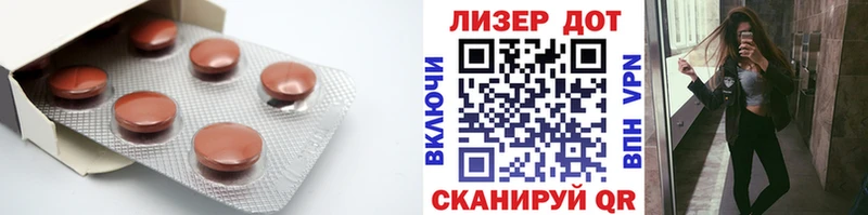 ЛСД экстази кислота  закладки  Купино 