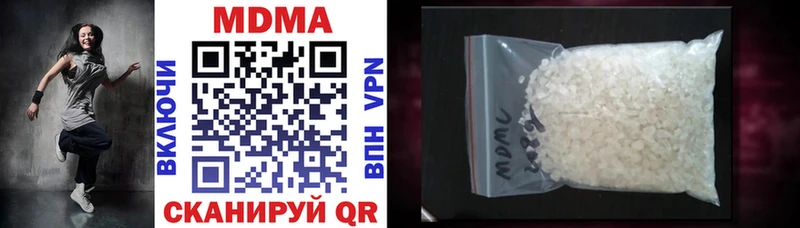 ссылка на мегу ONION  Купино  MDMA кристаллы  дарнет шоп 
