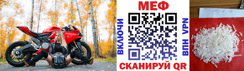 Мефедрон мука Купино