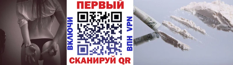 МЕТАМФЕТАМИН пудра  где продают наркотики  Купино 