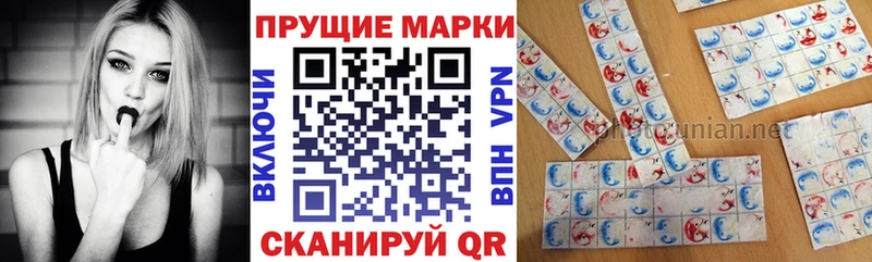 Марки N-bome 1,5мг  это официальный сайт  Купино  где купить наркоту 