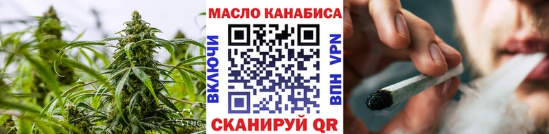 ТГК гашишное масло  Купино 