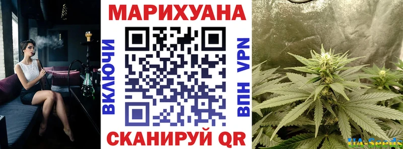 Конопля MAZAR  Купино 